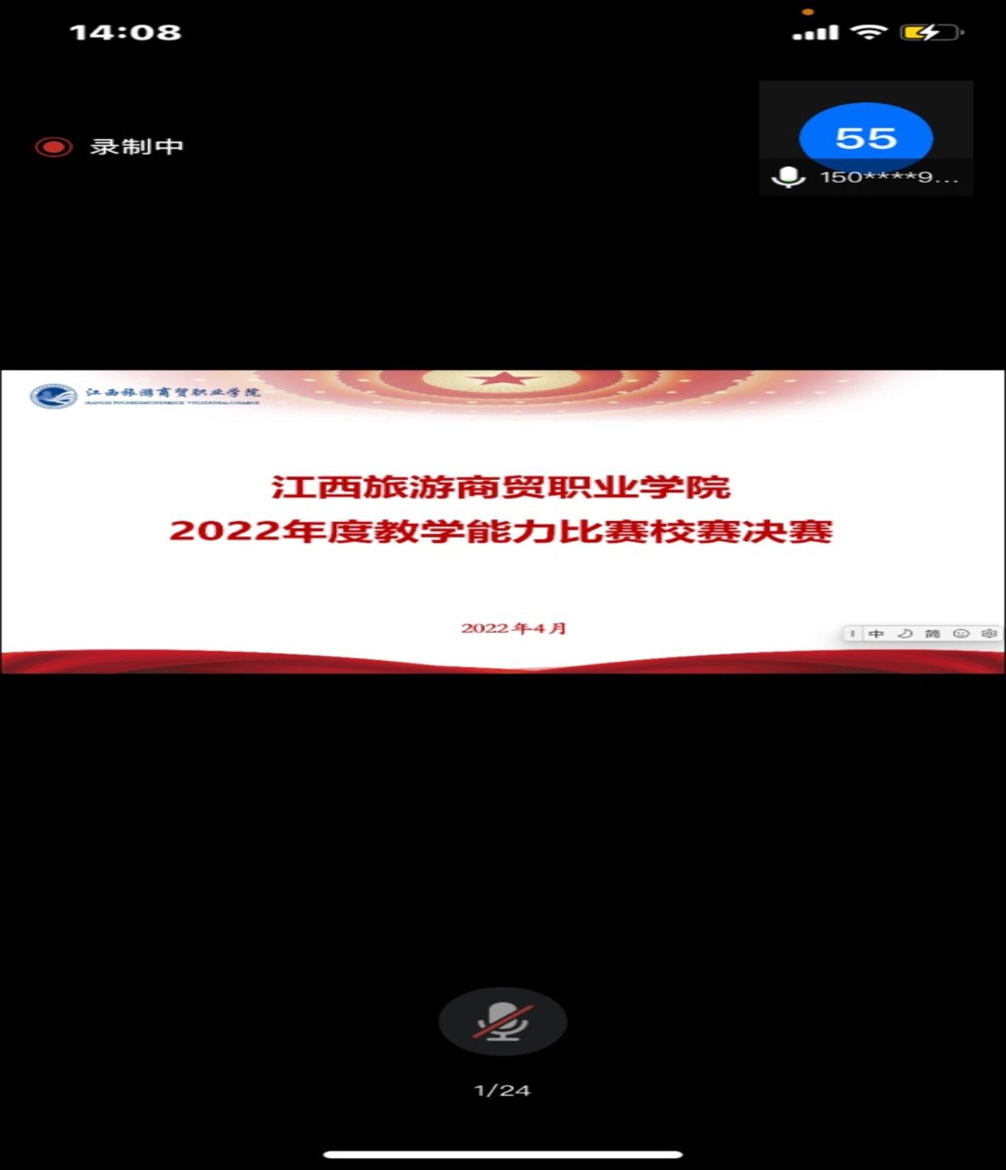 lADPJw1WR7M9Q1fNBQDNAlA_592_1280