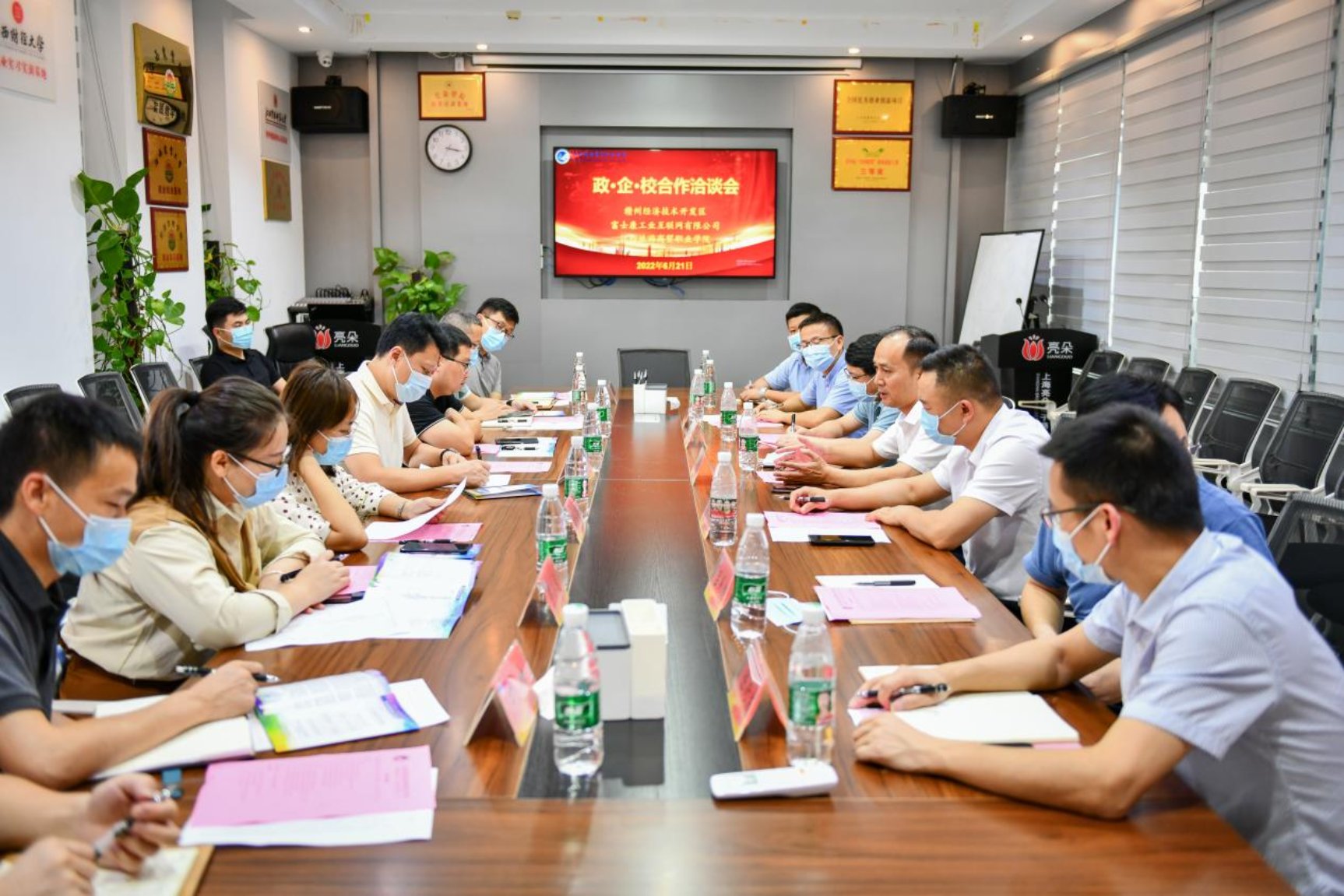 微信图片_20220622091004