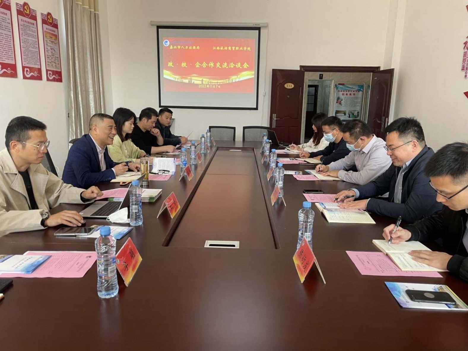 微信图片_20221107180608