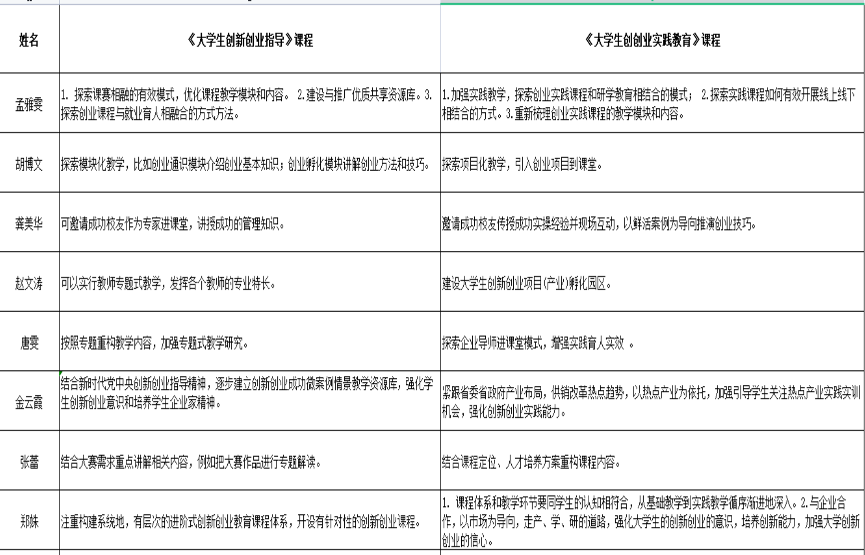 1673876578703_D7A9A0CF-4E56-4a0f-84B8-0C62BB1685C0
