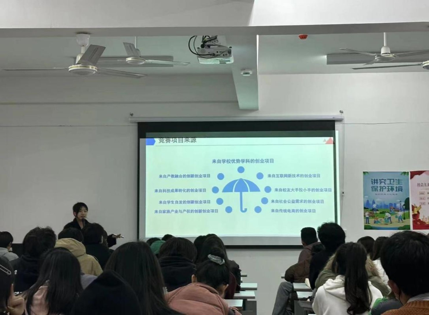 各院齐聚,共建创新路 2