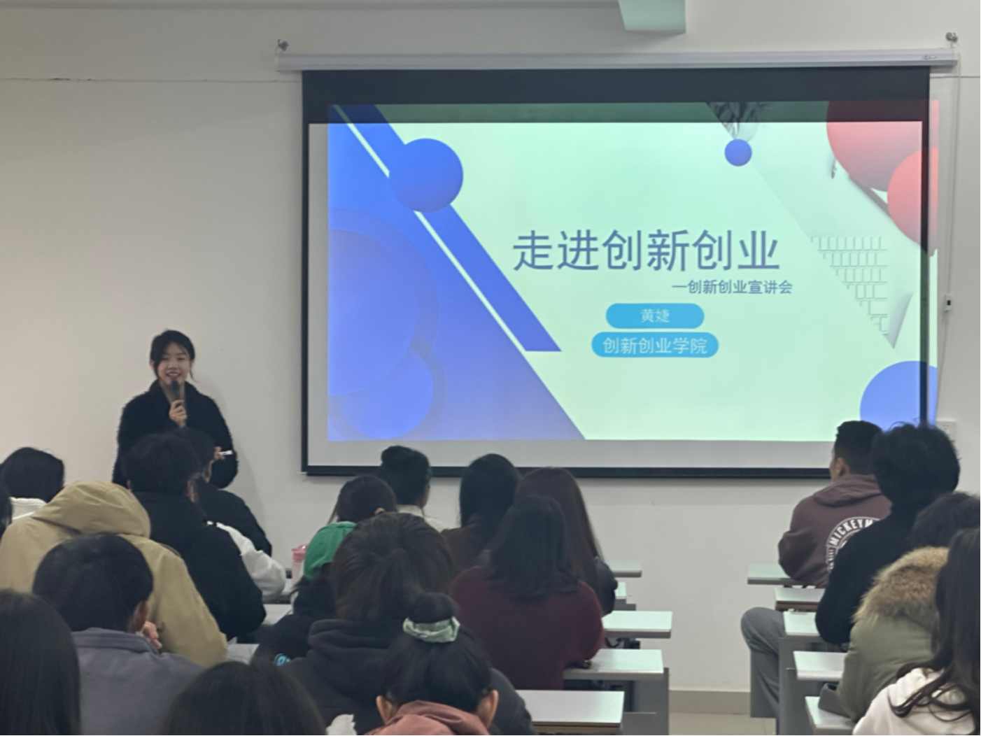 各院齐聚,共建创新路 1