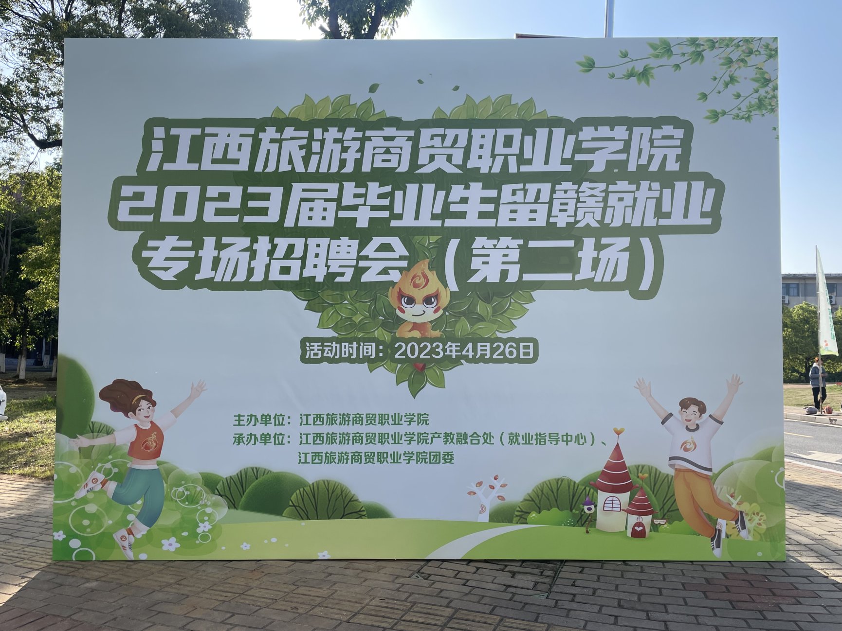 微信图片_20230427125958